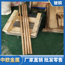 c17200铍青铜硬度介绍
