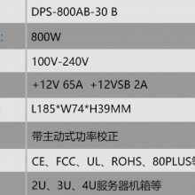 DPS-800AB-30B DELTĄ װʽصԴ װýʽԴӦ