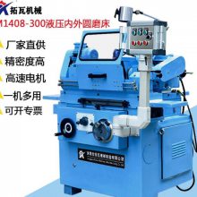 M1408-300๦Բĥ߾С׶ԶҺѹ