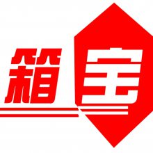 青岛业升包装机械有限公司