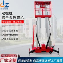 ˫ʽϽҺѹƽ̨ Сƶʽ ڸ߿ҵƽ̨