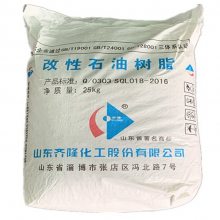 山东齐隆C9石油树脂 氢化石油树脂