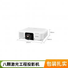  Epson CB-Z11000W ͶӰ