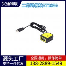 ͨXT2000ʳҩҵʶԶּʽɨ