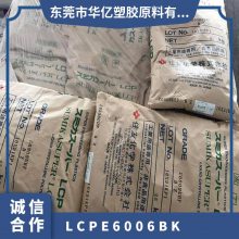 LCP ձסѻѧ E6006 BK ճ ϻ ճ  ʳƷװ