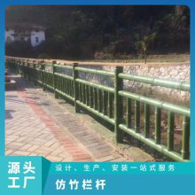 生产安装户外景观仿竹水泥栏杆/护栏/栅栏/围栏