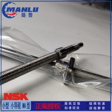 NSK߾˿ W1505FA-1P-C5Z10 еFA PԤ Ѹ