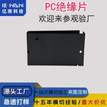 ȼ͸ºɫpcԵƬԴرѹpetƬ