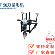 桥面钢筋缝隙打毛机 混凝土水泥地面凿毛机多头单头