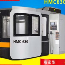 HMC630数控卧式加工中心 CNC圆盘刀库品质TH63
