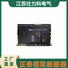 ̩DW15***·400A 630Aȴŵŵ綯ܿ220V 380V