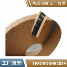 ̩TEROSON RB 203H Ķ𽺸߱ؼ