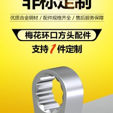 HONGBEI÷ר÷ͷ9*1214*1824*3227*36Ť