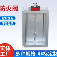 3c排烟防火阀厂家_自动70度280度常开消防镀锌坚固耐用