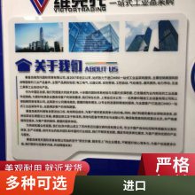 TR electronic 德国原装进口 编码器CEH58M-00318 港