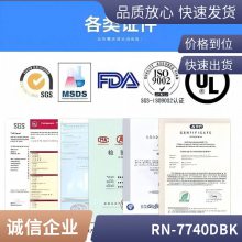 PC/ABS 帝人 RN-7740D BK 注塑级 高刚性 阻燃 耐老化 食品级