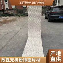 ʯ ʯ 1050*2800 ɸĿ ǽװ² ˼