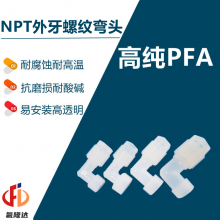 뵼ϴPFANPTƽͷ¡ﳧҹӦ
