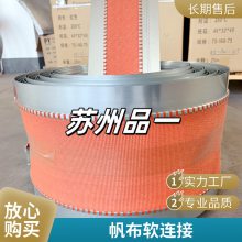 品一防火軟接 風(fēng)機(jī)管道盤管 定制耐高溫 防水抗老化