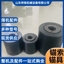 基坑边坡用15.24锚具 螺纹钢单孔锁具 桥梁预应力锚索夹具夹片