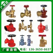 JISF7333船用日标直通直角法兰铸铁消防阀带ccs船级社证书
