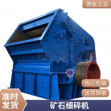 小型反击破制砂机 反击式绿岩碎石机 移动焦宝石破碎生产线