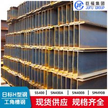 SM490YB������194*150*6*9�ṹ��̬ģ��ƣ�������о�:SN����ģʽ