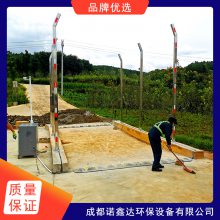 咸阳养猪场立杆式车辆消毒/360°无死角消毒设备2025新行情