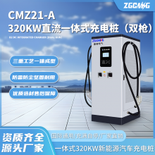 CMZ21-Aֱ320kwһwʽ늘ʽ380VԴp