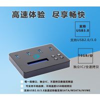 ԪһUSB3.1ȫ濽ѻԿ֧USB-HDDUSB-NVMeԿ1-3