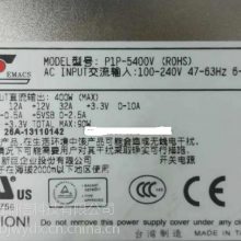 EMACS P1P-5400V (ROHS) 400W开关电源 新巨工控机电源批发及专业维修