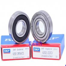 *** *** SKF6020