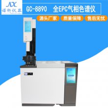 第三方环境检测EPC控制GC-8890系列专用气相色谱仪