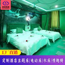 简约现代酒店单人客房床标间主题宾馆床情趣双人床工厂直销