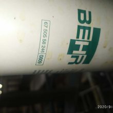 ϺAGIH29140