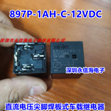 897P-1AH-C-12VDC 70A һ鳣4żźʽؼ̵897-1AH-D-24VDC