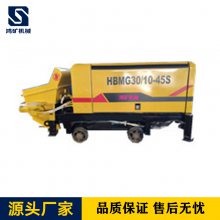鸿矿机械生产煤矿用全液控HBMG30/10-45S型混凝土输送泵