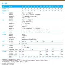 BND百纳德UPS电源HP33100三三100kva格局需求分析网上销售服务