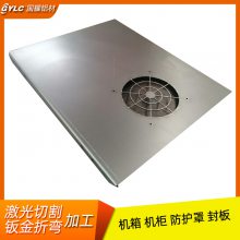 自动化钣金机箱 铁板折弯 来图加工厂