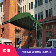 支持定制固定雨棚 谊美琪优污水厂户外区域喷漆房固定雨棚