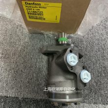 OMR125 151-0713˹danfossԭװҺѹ