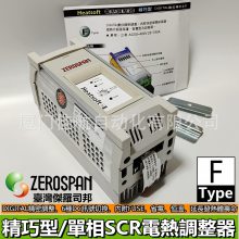 ZEROSPAN SCR ȵ FBC20035 HEATSOFT FB20025T FBE
