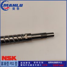 NSK W4006SA-3Z-C5Z12 ׼Ʒ˿ ĸZFT4012-2.5˿