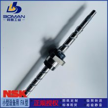 W3612-314PSSX-C5Z20 研磨丝杠 BSS3620-10E NSK精机产品 提供图