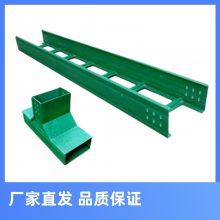 玻璃钢电缆桥架 高分子 槽式梯式大跨距线缆线槽 300*100配线槽