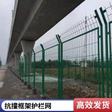 河北多型号造型美观框架护栏网 草绿色公路桥梁用防护围栏