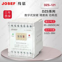 JOSEFԼɪ DZS-121DZS-121/ACͶϵʱм̵ Դǽͨ