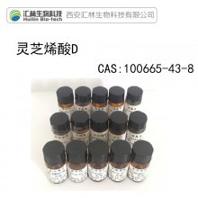 ֥ϩD 98% ׼Ʒ/Ʒ Լ 10mg HPLC 100665-43-8