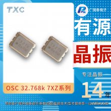 TXC7X27000009 SMD3225 27MHZ OSCʯӢ