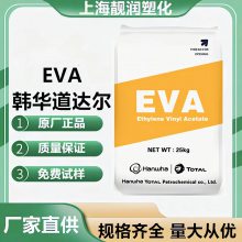 韩华道达尔 EVA 2815 柔韧性 流动高 工业应用 吹塑成型